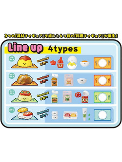 MegaHouse Recipeeez Menu 01 3cm 4 τμχ