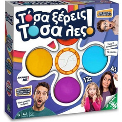 Giochi Preziosi Τόσα Ξέρεις Τόσα Λες Επιτραπέζιο Παιχνίδι 8+ Ετών για 2-4 Παίκτες