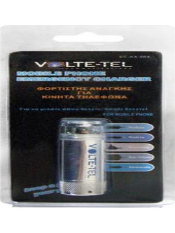 Volte-Tel LG GD900 Crystal Φορτιστής Ανάγκης Silver