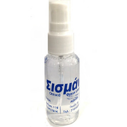 SPREY ΥΓΡΟ ΚΑΘΑΡΙΣΜΟΥ ΓΥΑΛΙΩΝ 30ML