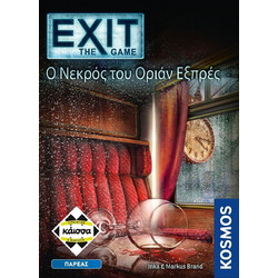 Κάισσα Exit Ο Νεκρός Του Οριάν Εξπρές Επιτραπέζιο Παιχνίδι για 12+ Ετών για 1-4 Παίκτες