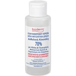 Boderm Hand Cleansing Gel Αντισηπτικό Gel Χεριών 90ml