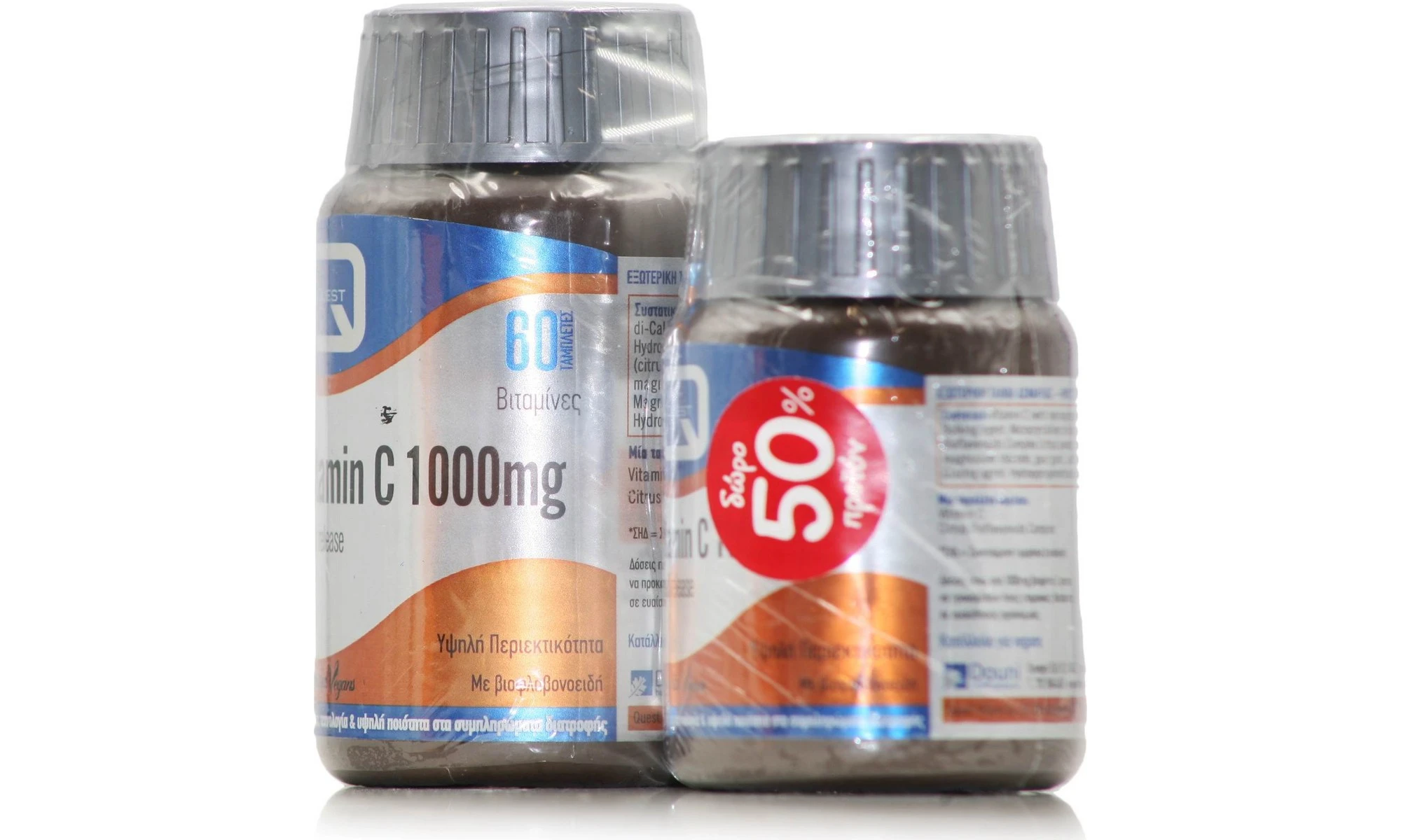 Quest Vitamin C 1000mg Timed Release 60 + 30 Ταμπλέτες BestPrice.gr