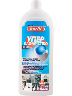 BERILL ΥΠΕΡΚΑΘΑΡΙΣΤΙΚΟ για ΟΛΕΣ ΤΙΣ ΧΡΗΣΕΙΣ 1 ΛΙΤΡΟΥ (λίπη, λάδια, κάπνα, γράσα, μούχλα, κόκκινο κρασί, φρούτα, τσίχλα, κόλλα, κεριά,κραγιό, μεικ απ, παλιές παρκετίνες ) - BERILL