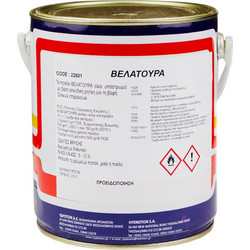 Hydroton Βελατούρα 5lt