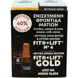 Fito+ Lift Gold 10ml + 04 Serum 20ml
