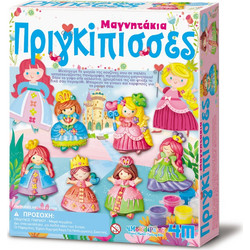 ΚΑΤΑΣΚΕΥΗ ΠΡΙΓΚΙΠΙΣΣΕΣ ΜΑΓΝΗΤΑΚΙΑ/ΚΑΡΦΙΤΣΑ
