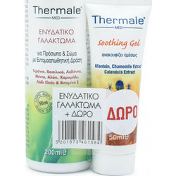 Labopharm Thermale Med Ενυδατικό Εντομοαπωθητικό Γαλάκτωμα 200ml + Soothing Gel 50ml