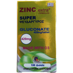 Medichrom Zinc Super Gluconate 420mg 100 Ταμπλέτες