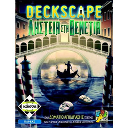Κάισσα Deckscape Ληστεία Στην Βενετία Επιτραπέζιο Παιχνίδι για 12+ Ετών για 1-6 Παίκτες
