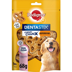 Pedigree Dentastix Chewy Chunx Maxi with Chicken 68gr