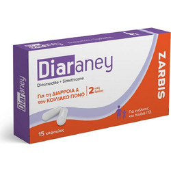 Zarbis Diaraney Πεπτικό Βοήθημα 15 Κάψουλες