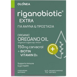 Olonea Riganobiotic Extra 10 Κάψουλες