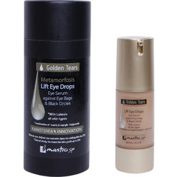 Mastic Spa Metamorfosis Lift Eye Αντιγηραντικό Serum Ματιών για Μαύρους Κύκλους & Ανάπλαση με Χαβιάρι & Μέλι 30ml