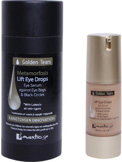 Mastic Spa Metamorfosis Lift Eye Αντιγηραντικό Serum Ματιών για Μαύρους Κύκλους & Ανάπλαση με Χαβιάρι & Μέλι 30ml