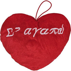 ΛΟΥΤΡΙΝΗ ΚΑΡΔΙΑ 20x16cm