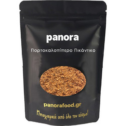 ΠΟΡΤΟΚΑΛΟΠΙΠΕΡΟ ΠΙΚΑΝΤΙΚΟ 20gr