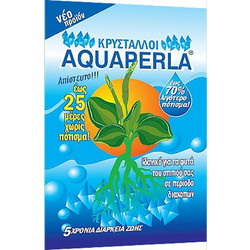 Gemma Aquaperla Τζελ Αποθήκευσης Νερού 250gr Κωδικός: 11208
