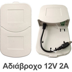 Tele Τροφοδοτικό Συστημάτων CCTV PSU-2202 Κωδικός: 24624198