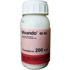 Vivando 50 SC 200ml μυκητοκτόνο