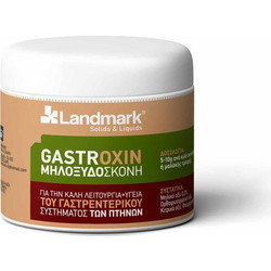 Landmark Gastroxin Μυλοξυδόσκονη Συμπλήρωμα Διατροφής για Υποστήριξη Πεπτικού Συστήματος και Εντερικής Υγείας Πτηνών 10gr