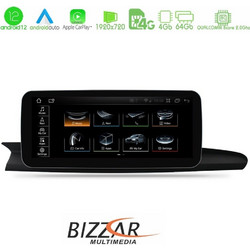 Bizzar U-BL-AU620L/4G8 Ηχοσύστημα Αυτοκινήτου με Οθόνη Αφής 10.25" USB Bluetooth & GPS