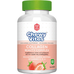 Vican Chewy Vites Collagen Beauty Complex με Βιοτίνη & Βιταμίνη C 60 Ζελεδάκια