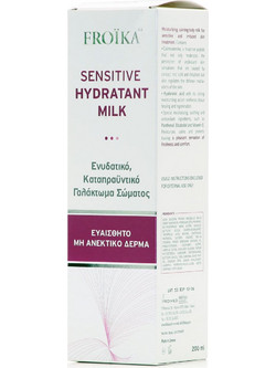 Froika Sensitive Hydratant Milk Pump Ενυδατική Lotion Σώματος 200ml