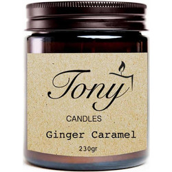 TONY CANDLES ΧΕΙΡΟΠΟΙΗΤΟ ΚΕΡΙ ΣΟΓΙΑΣ GINGER CARAMEL 230GR