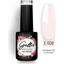 Gellie UV Led Soak Off E 608 Ημιμόνιμο Βερνίκι Νυχιών 10ml