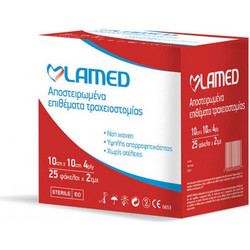 Lamed Αποστειρωμένες Γάζες Τραχειοστομίας 10x10cm 50τμχ