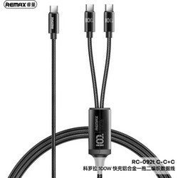 Remax Kerolla RC-092T Braided Type-C To 2 Type-C Cable 1,2m