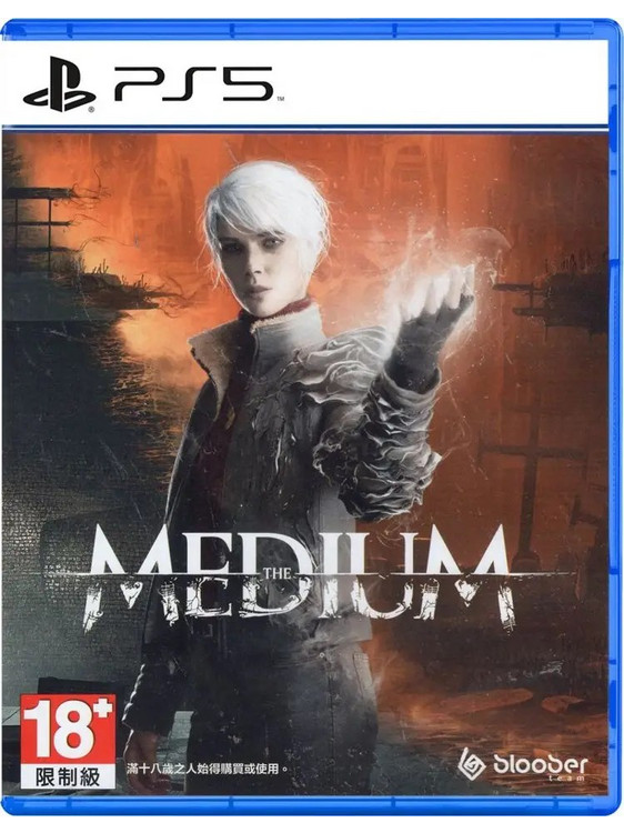 The Medium PS5