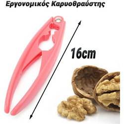 Εργονομικός Καρυοθραύστης Fluo Pink