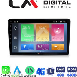 LM Digital ZC8331 Ηχοσύστημα Αυτοκινήτου με Οθόνη Αφής USB Bluetooth & GPS