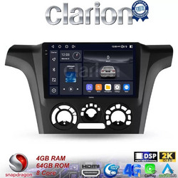 Clarion GL74302 Ηχοσύστημα Αυτοκινήτου με Οθόνη Αφής & GPS