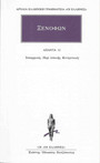 Άπαντα 12 Άπαντα 12