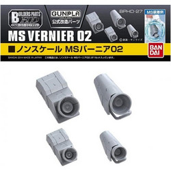 GUNDAM - Builders Parts HD MS Vernier 02 - Model Kit