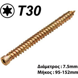 HELIX ΤΣΙΜΕΝΤΟΒΙΔΑ 7.5mm & ΜΗΚΟΣ 95-152mm TORX ΙΡΙΔΙΟΥ ΑΚΕΦΑΛΗ (/100 ΤΕΜ)