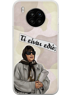 Θήκη Epic Quotes - Christina Markatou Honor 50 Lite Flexible TPU (Διάφανη Σιλικόνη)