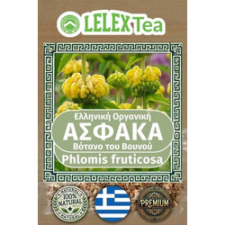 LelexTea Ασφάκα