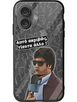 Θήκη Epic Quotes - Antiproedros iPhone 16 Plus Groove TPU (Tempered Glass και TPU)