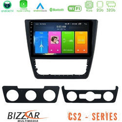 Bizzar U-CS2-SK0151 Ηχοσύστημα Αυτοκινήτου με Οθόνη Αφής USB & GPS