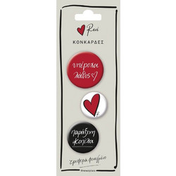 Σετ 3 Κονκάρδες Ρενέ HP.BAD.0011
