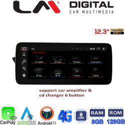 12,3nc 8core A4 mod.20082015 ANDROID 14 για οχήματα με εργοστασιακο ενισχυτη & CD changer 6 μπουτον
