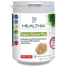 Healthia Super Greens Plus 300gr