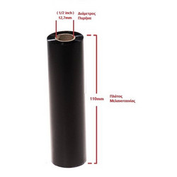 Μελανοταινία (Ribbon) Μαύρη WAX 110mm X 74m
