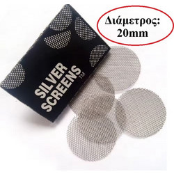 ΣΙΤΕΣ ΓΙΑ ΠΙΠΕΣ ΚΑΠΝΟΥ 20mm 5 ΤΕΜ