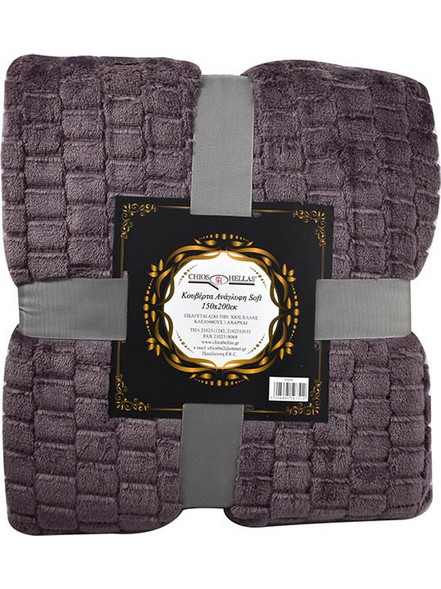 Chios Hellas Κουβέρτα Fleece Διπλή 200x220cm Μωβ 35057