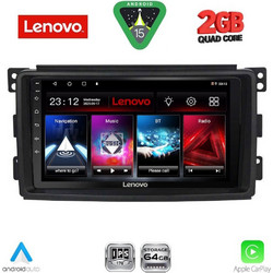 Lenovo LVD 2621_CPA Ηχοσύστημα Αυτοκινήτου με Οθόνη Αφής Bluetooth & GPS